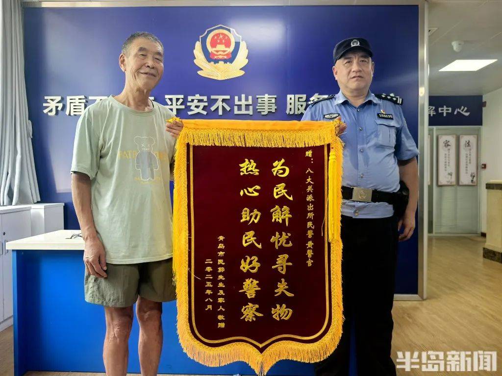 皇冠信用网平台
_70岁老人来青岛一浴游泳皇冠信用网平台
，上岸发现衣服和手机都不见了，民警找了两个多小时……