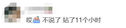 皇冠信用網代理申请
_开业第一天就闭店！人多到崩溃皇冠信用網代理申请
，排队超8小时，品牌道歉，补偿方案公布！
