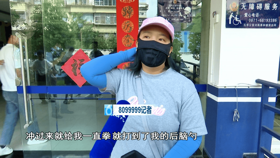 皇冠信用登1
_愤怒皇冠信用登1
！昆明电视台女记者采访时被打 摄像机遭损坏