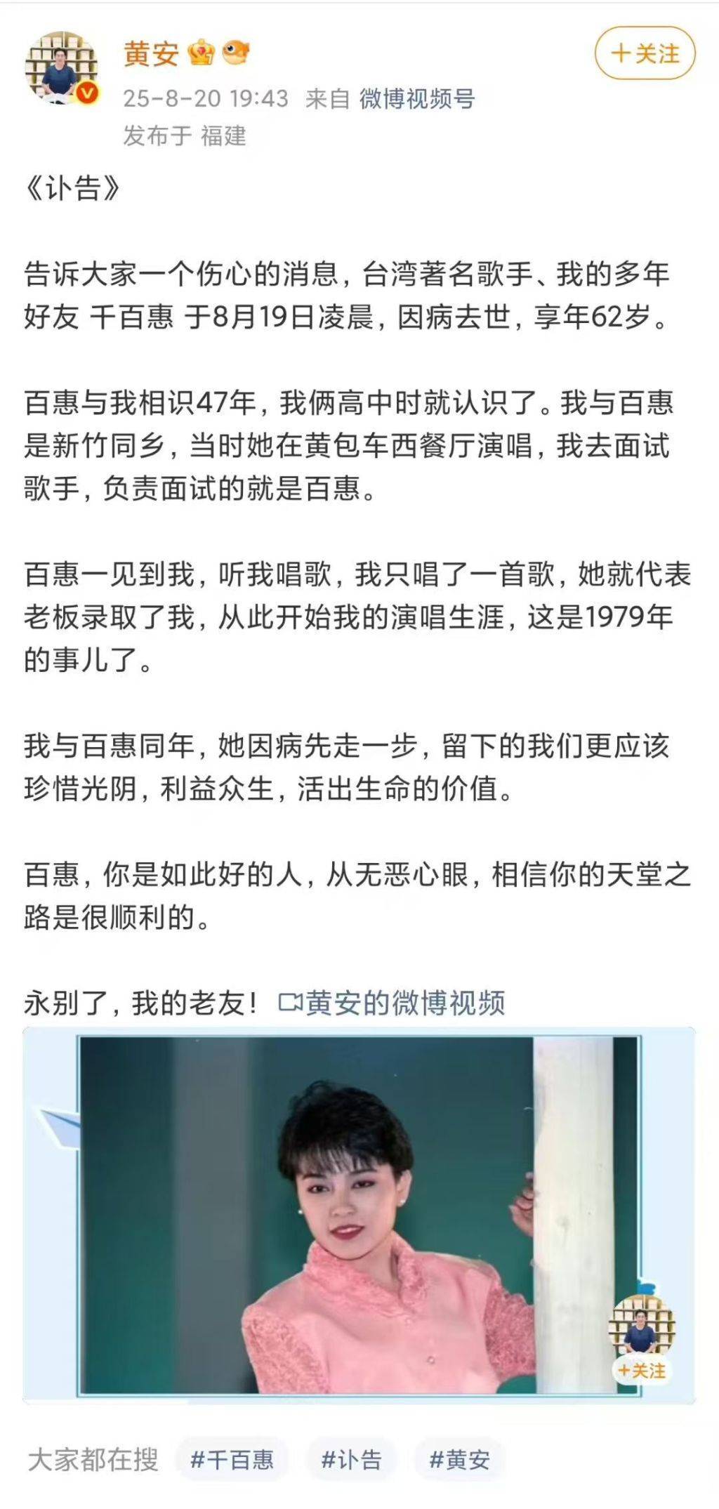 皇冠信用怎么弄
_台湾女歌手千百惠去世皇冠信用怎么弄
，代表作《想你的时候》《走过咖啡屋》
