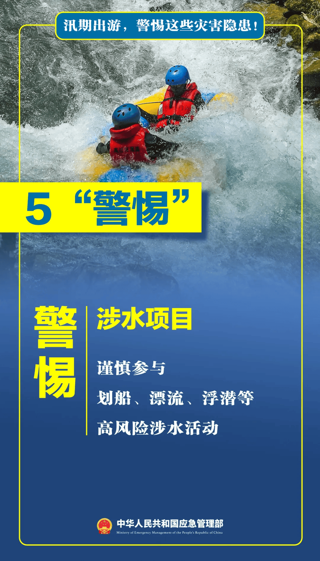 怎么注册皇冠信用网
_台风天擅入“禁区”！首张罚单怎么注册皇冠信用网
，开出！