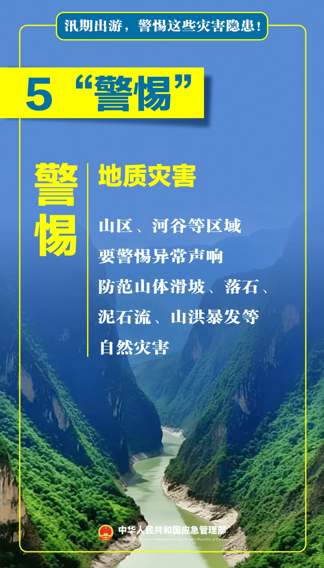 怎么注册皇冠信用网
_台风天擅入“禁区”！首张罚单怎么注册皇冠信用网
，开出！