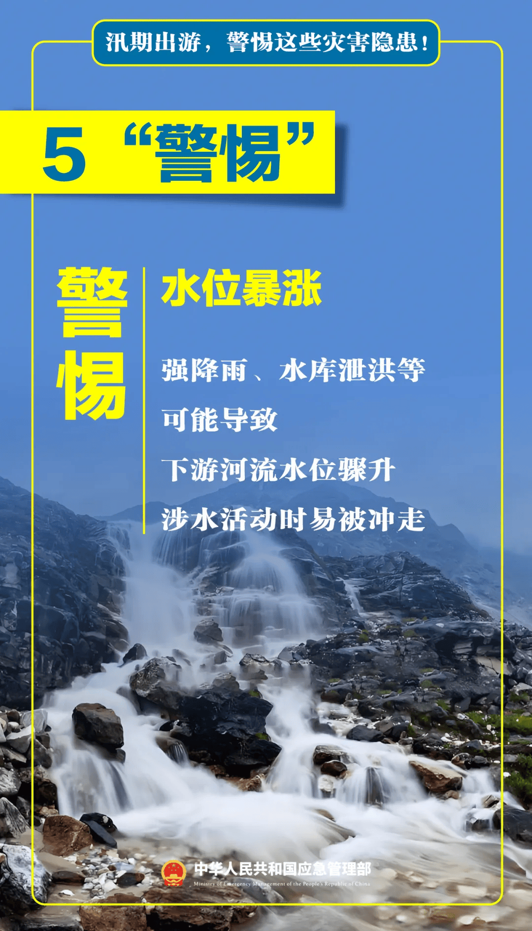 怎么注册皇冠信用网
_台风天擅入“禁区”！首张罚单怎么注册皇冠信用网
，开出！