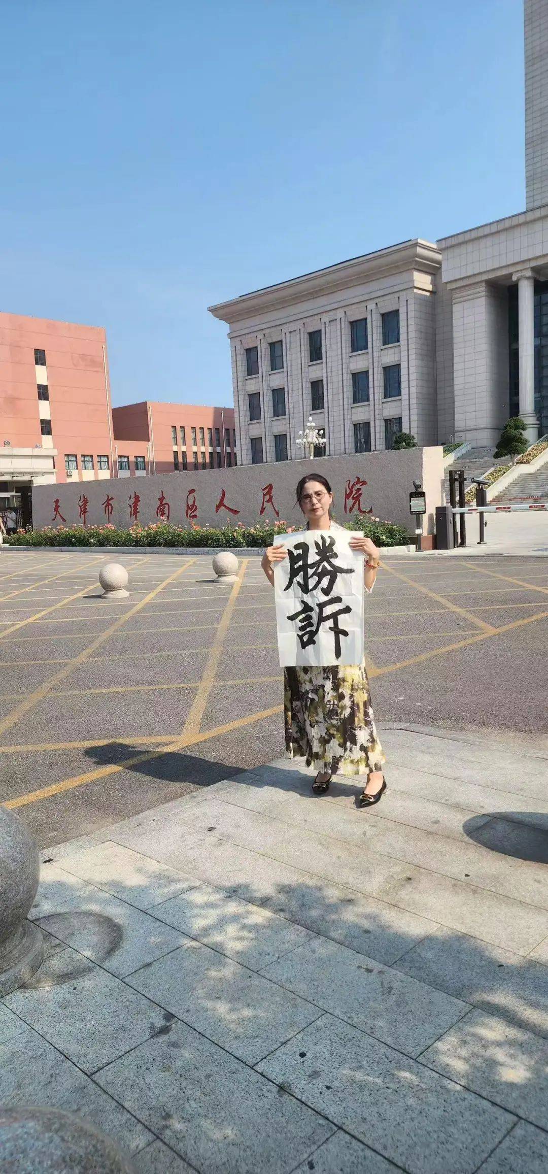 皇冠登3代理申请
_全国首例！女子出差时被领导性侵皇冠登3代理申请
，认定工伤后获赔110万