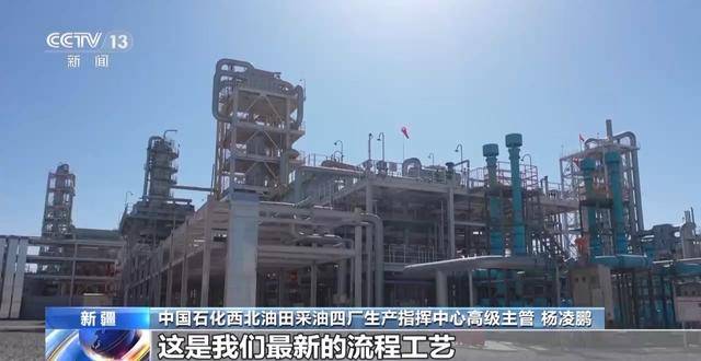 皇冠信用網登2登3_砥砺奋进七十载 天山南北谱华章丨在大漠风沙中 皇冠信用網登2登3他们扎根西部为祖国“加油”