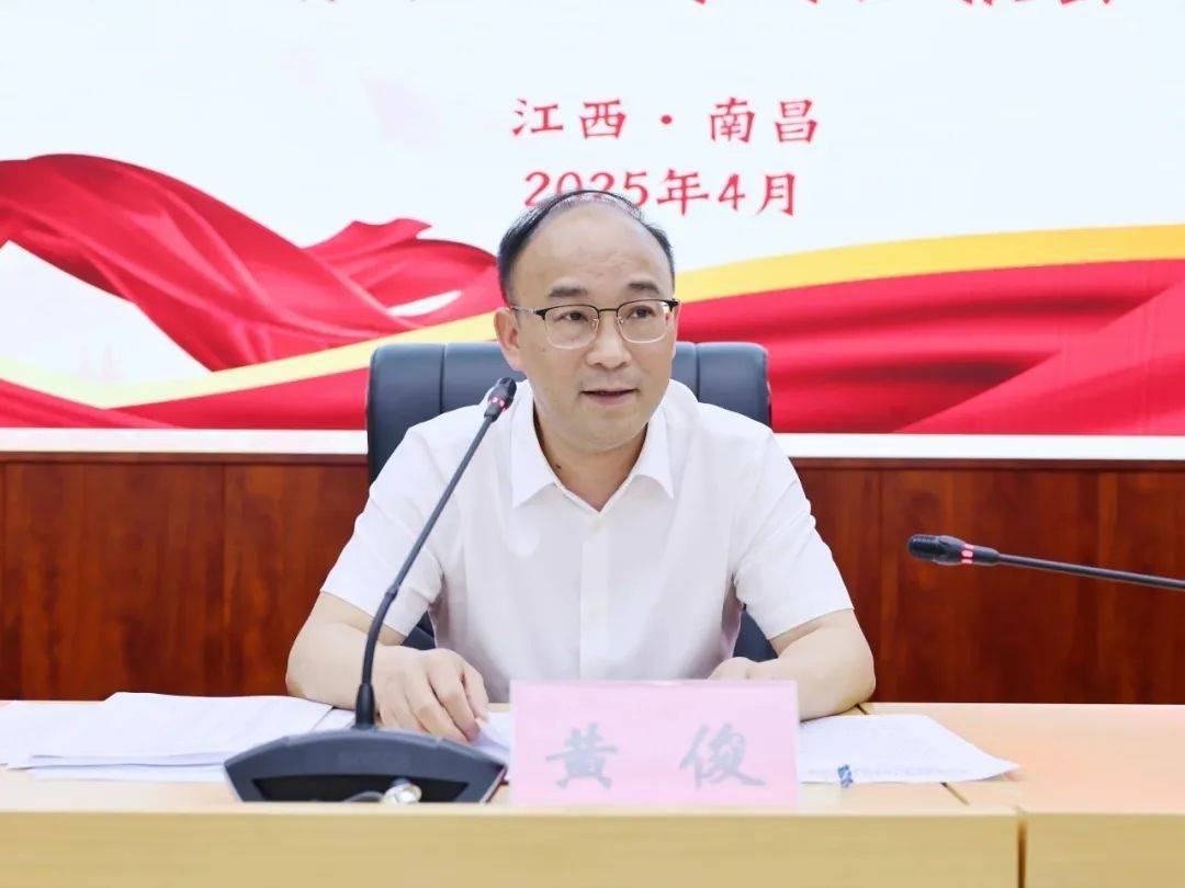 皇冠信用登2代理_跨省履新不到一年皇冠信用登2代理,江西省林业局局长黄俊任省住建厅党组书记