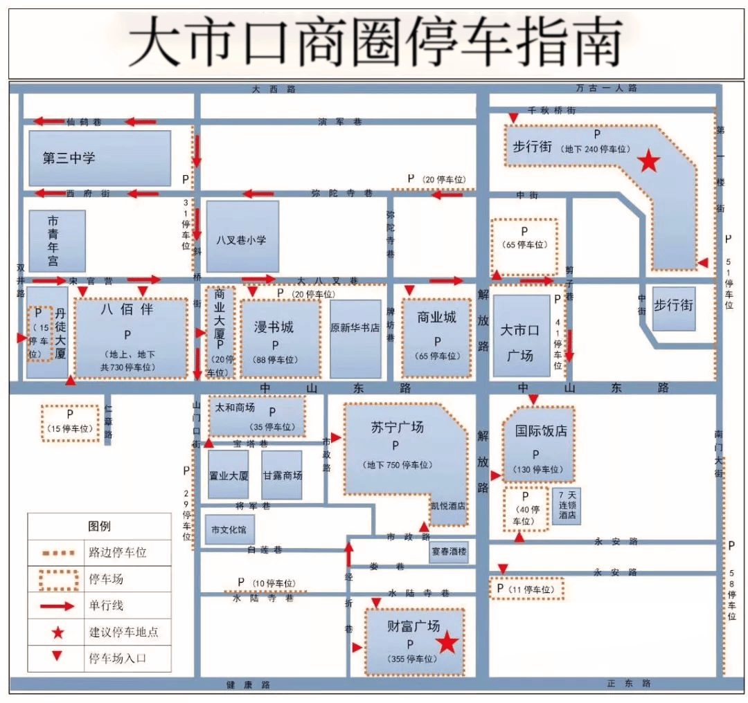 皇冠会员如何申请_镇江这些地方对外开放皇冠会员如何申请，免费停车！