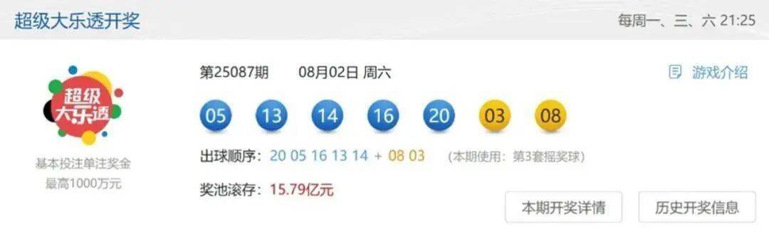 NBA篮球返水
_上班要紧！沪一男子中千万大奖NBA篮球返水
，等了快20天才来领…透露购彩技巧