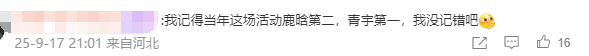 NBA篮球返水
_他俩没分手但被拍到吵架了NBA篮球返水
，吵得很凶......