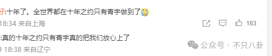 NBA篮球返水
_他俩没分手但被拍到吵架了NBA篮球返水
，吵得很凶......