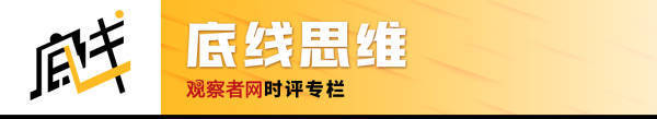 皇冠信用盘平台出租
_周波：既然美国坚持把中美关系定义为战略竞争皇冠信用盘平台出租
，那么中国会说：好吧