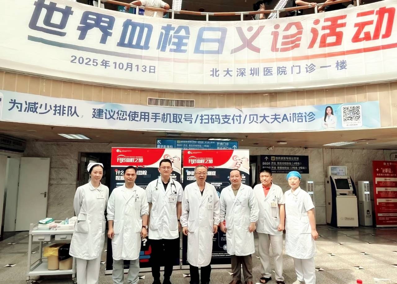 皇冠abcd类型网
_警惕皇冠abcd类型网
！北大深圳医院：多起静脉血栓栓塞症病例与旅途太长相关