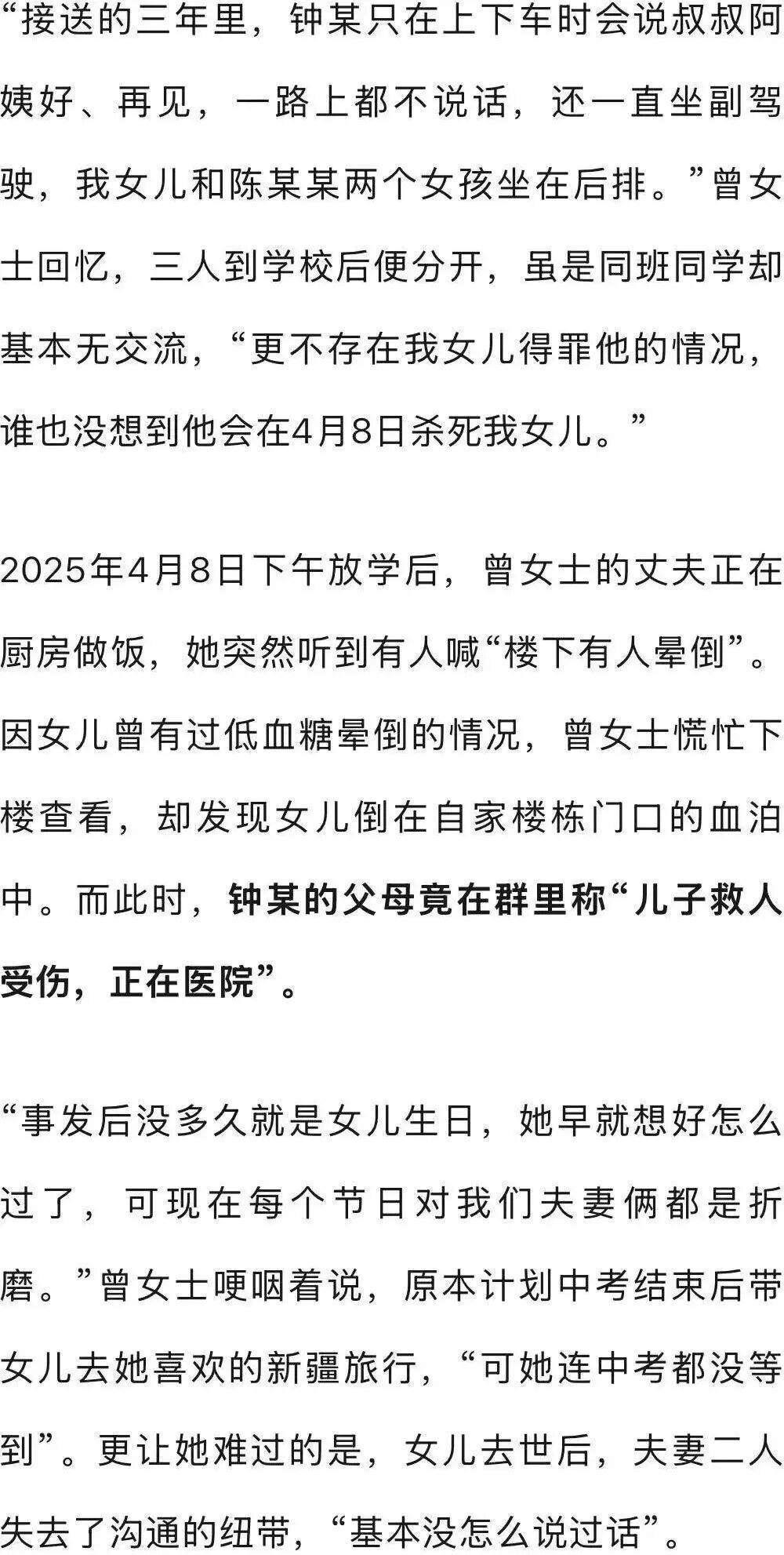 皇冠足球平台代理
_深圳女孩家门口遭同班男同学杀害皇冠足球平台代理
，行凶者谎称“因见义勇为被人砍伤双手”躲避调查，检方披露：因琐事不满行凶，案件今日开庭