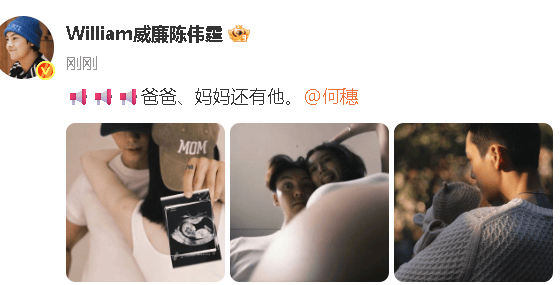 皇冠信用网代理注册
_陈伟霆何穗官宣生子：爸爸、妈妈还有他皇冠信用网代理注册
！