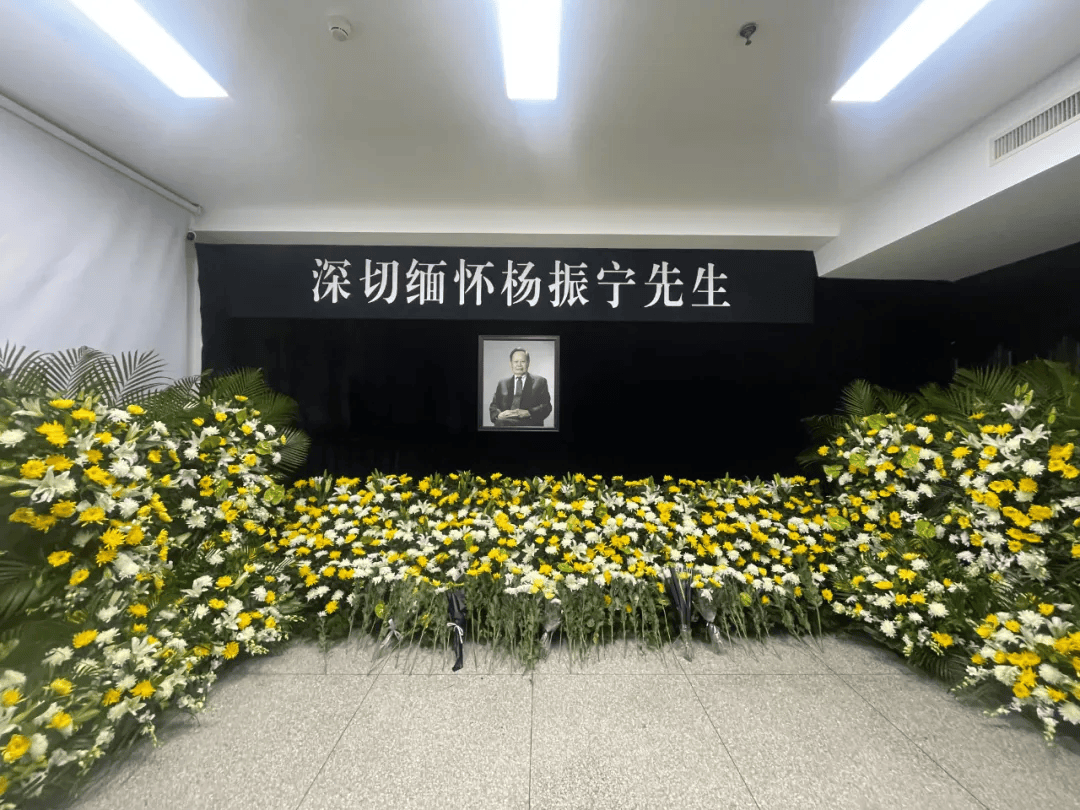 皇冠足球平台代理
_清华大学设立杨振宁缅怀室