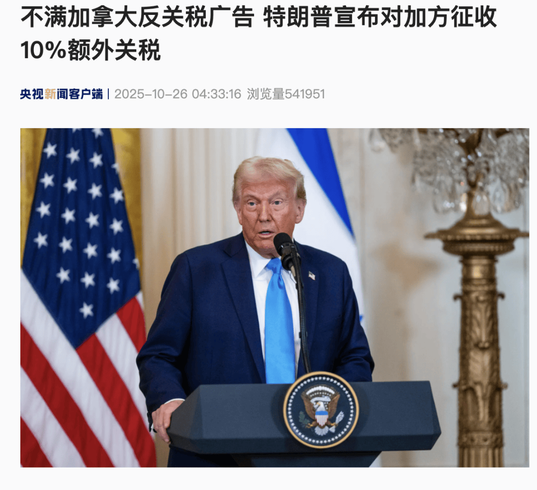 怎么申请皇冠信用网
_关税突发怎么申请皇冠信用网
！特朗普：征收10%额外关税