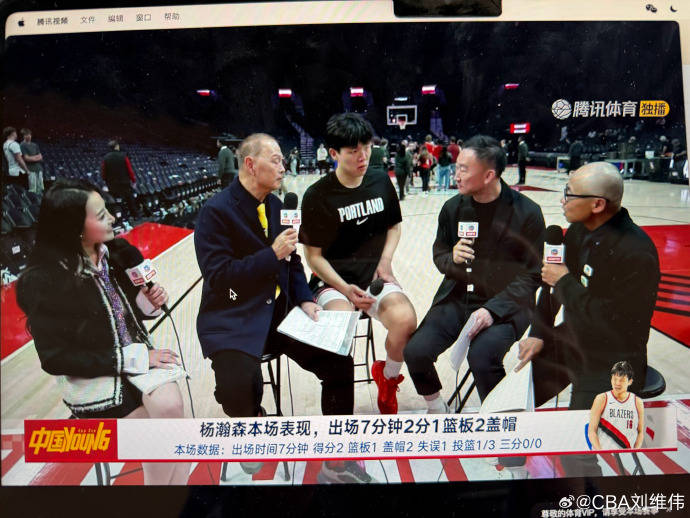 怎么弄皇冠信用
_克林根：怎么弄皇冠信用
我很理解杨瀚森 他需要保持好心态