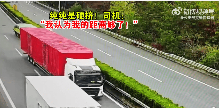 皇冠信用网账号注册
_纯纯是硬挤皇冠信用网账号注册
!司机:“我认为我的距离够了!”