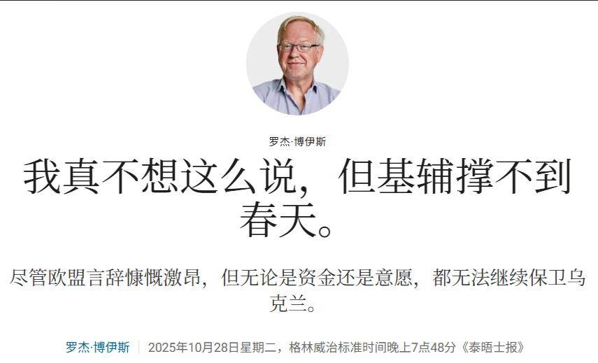 皇冠信用网代理出租
_普京终于打七寸了皇冠信用网代理出租
，俄军一个月把电力全炸烂，乌克兰撑不到150天