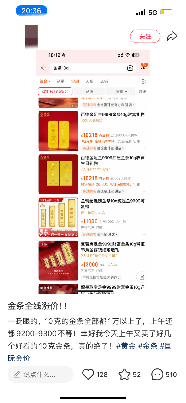 皇冠信用網平台出租
_9280元转眼涨到了10218元皇冠信用網平台出租
，多个品牌投资金条下架或上调售价