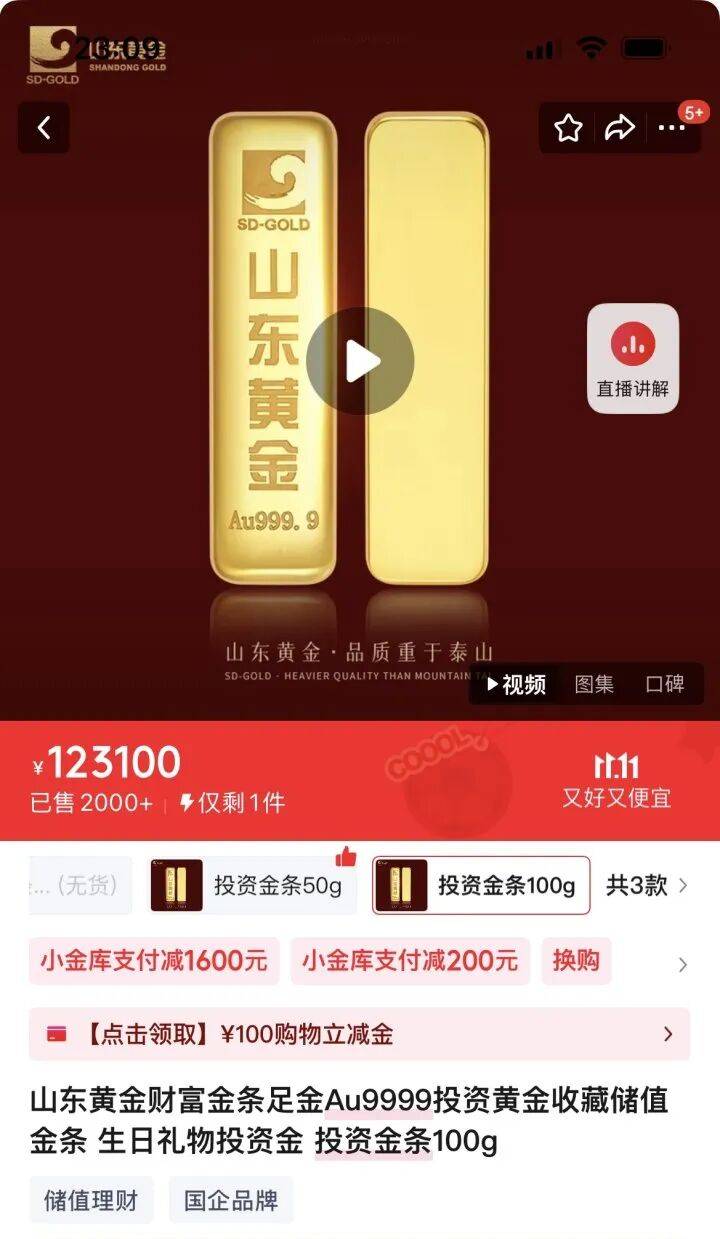 皇冠信用網平台出租
_9280元转眼涨到了10218元皇冠信用網平台出租
，多个品牌投资金条下架或上调售价