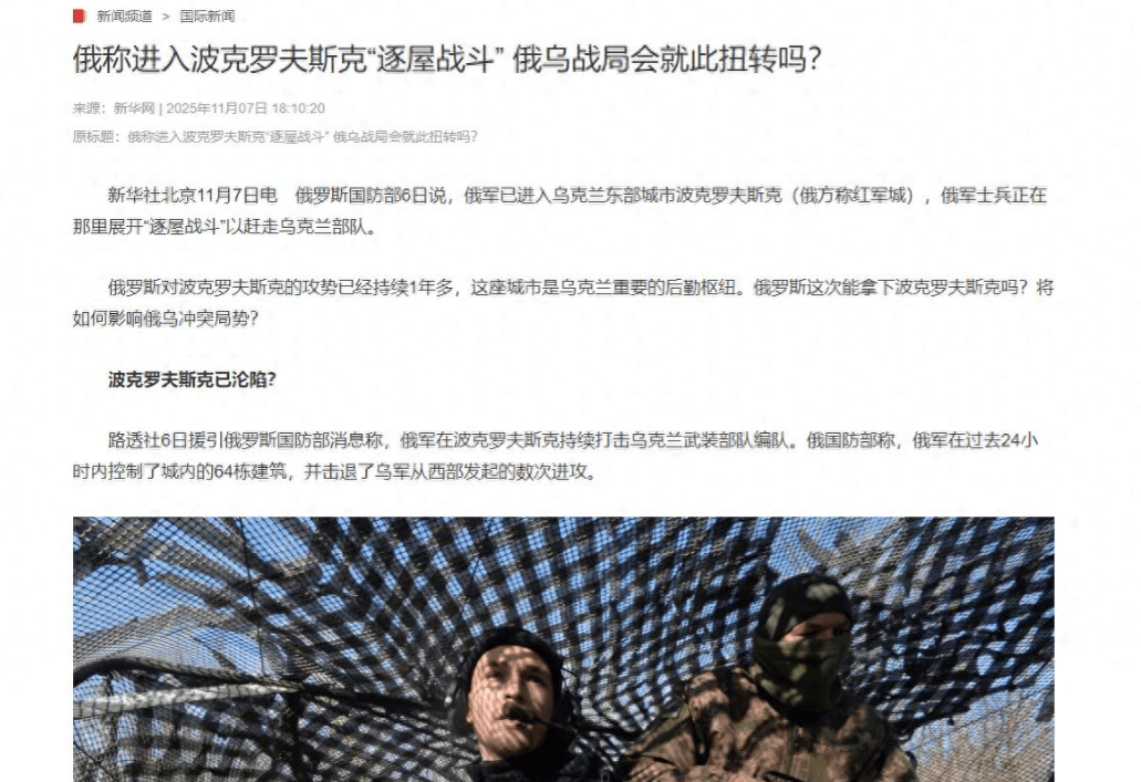 皇冠信用网登1
_听到红军城失守的消息皇冠信用网登1
,特朗普终于明白,自己不能再跟普京斗气了