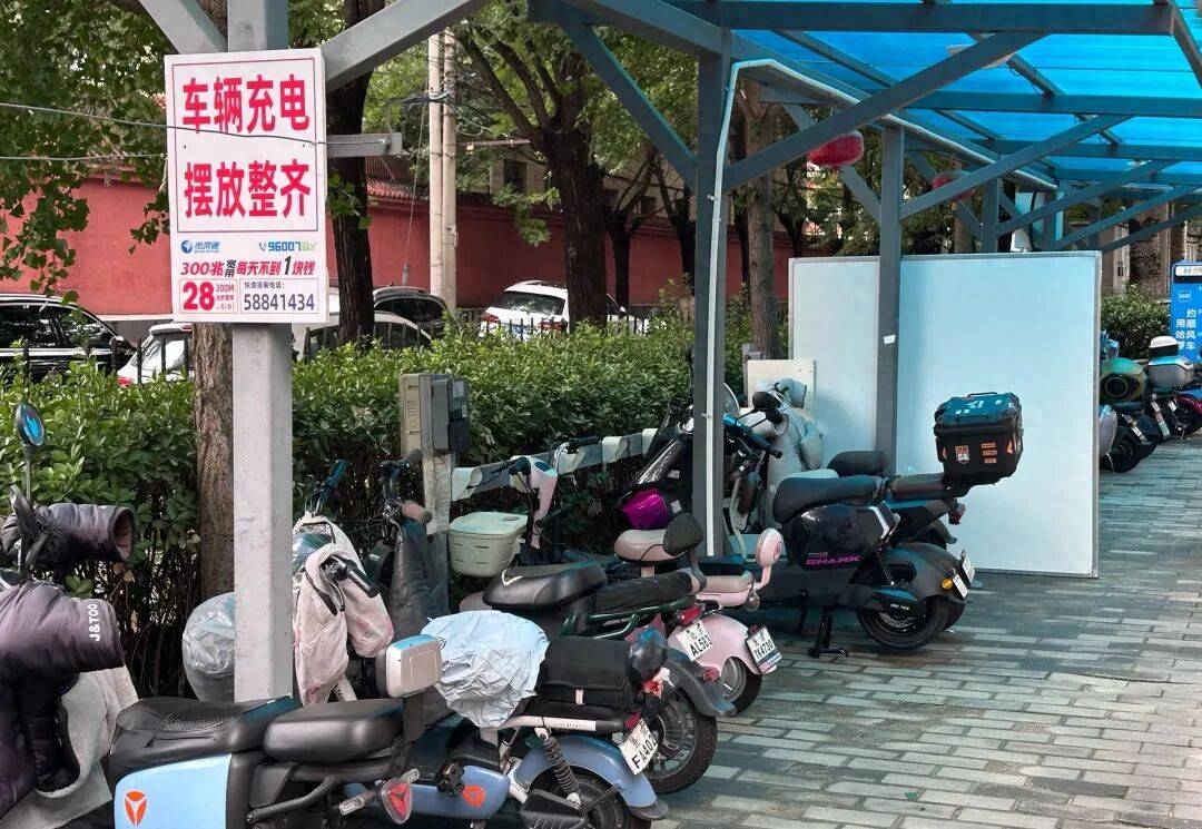 皇冠足球平台代理
_北京一副区长停“小电驴”遭“三连拒”皇冠足球平台代理
!停车之难怎么破?