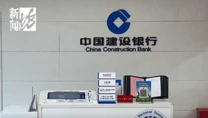 皇冠信用網如何申请
_上海阿姨傻眼！在大银行存款近30年皇冠信用網如何申请
，取款时却找不到了？