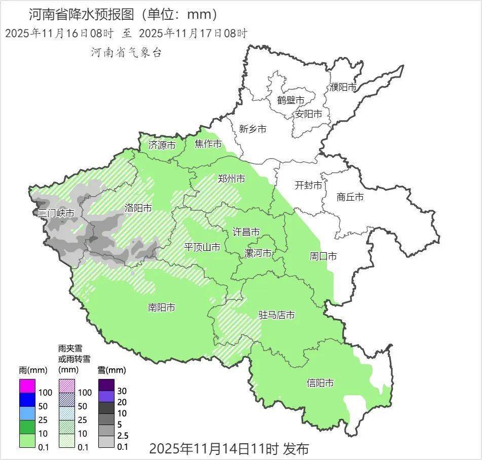 皇冠信用網登2
_洛阳大雪、中雪皇冠信用網登2
!河南局部暴雪…