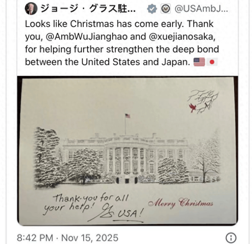 2026世界杯晋级
_美国驻日本大使竟然嘲笑中国？妄言中方打压高市早苗2026世界杯晋级
，反而加深美日关系