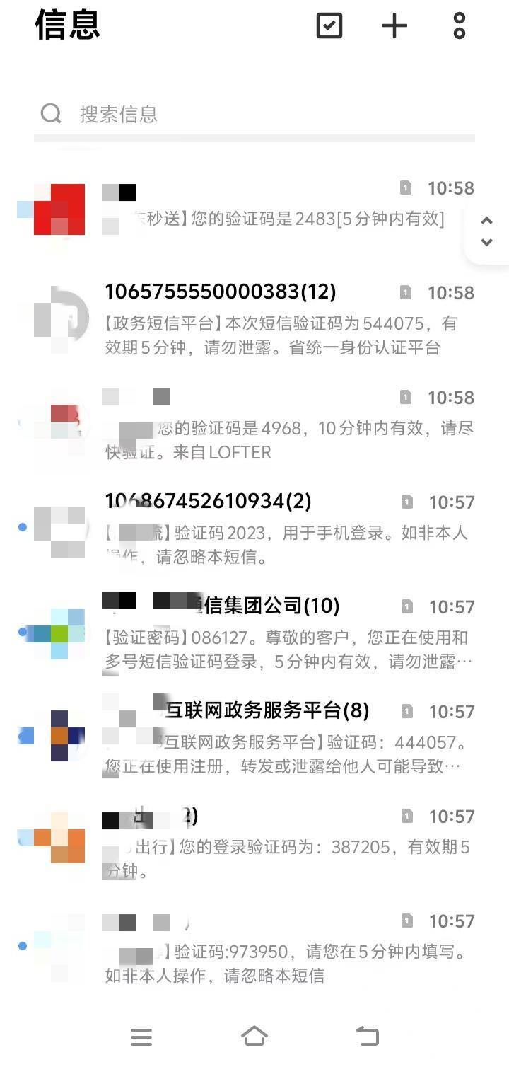 皇冠信用網需要押金吗
_安徽一手机机主遭短信“轰炸”两月皇冠信用網需要押金吗
,一晚上收到三四百条验证码,运营商:可办理屏蔽业务