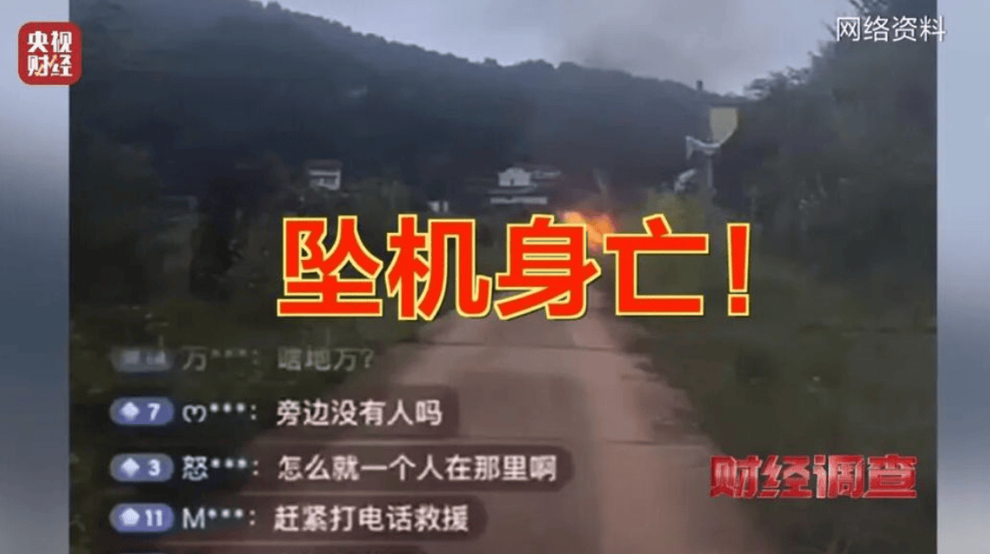 皇冠信用網押金多少
_央视曝光一面条厂“手搓飞机”皇冠信用網押金多少
，汽车发动机装到飞机上，律师：获利较大或涉嫌犯罪