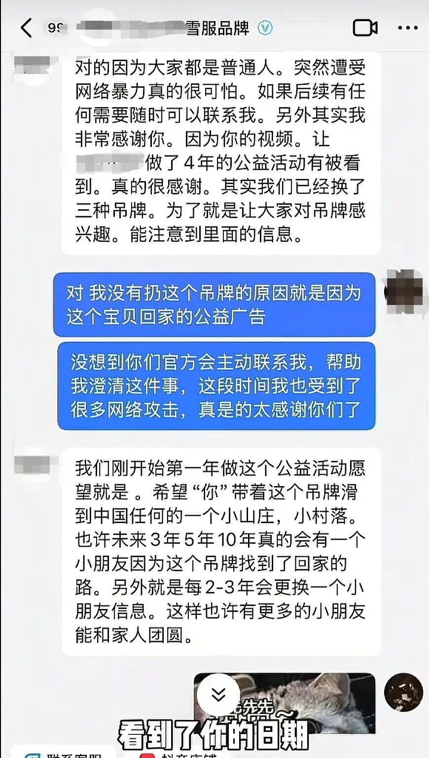 皇冠代理联系方式
_大反转!女子穿未摘吊牌滑雪服爬山遭网暴皇冠代理联系方式
,真相曝光网友集体道歉