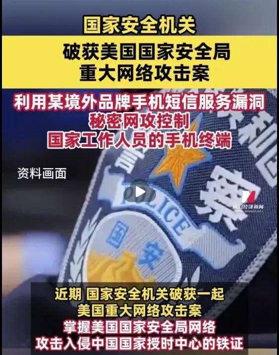 皇冠信用网站
_美国纪录片:看到中国815舰一过来皇冠信用网站
,吓的美军全舰禁用手机和蓝牙