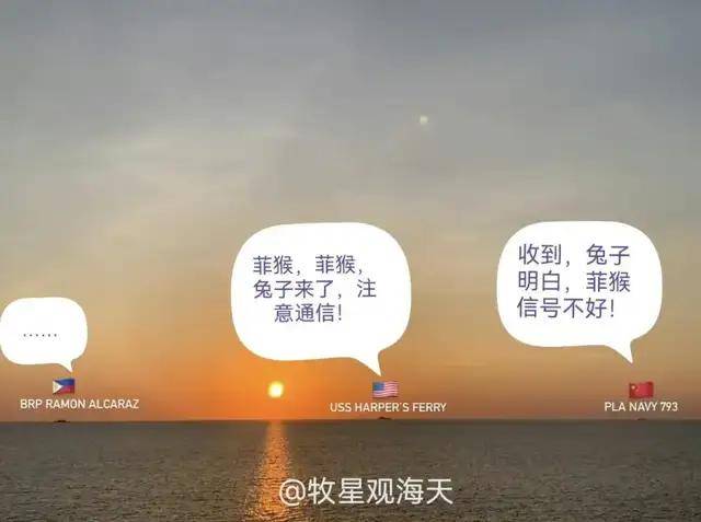 皇冠信用网站
_美国纪录片:看到中国815舰一过来皇冠信用网站
,吓的美军全舰禁用手机和蓝牙