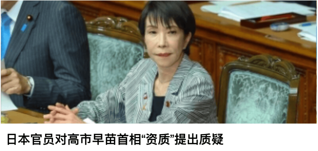 怎么申请皇冠信用网
_日本致函联合国