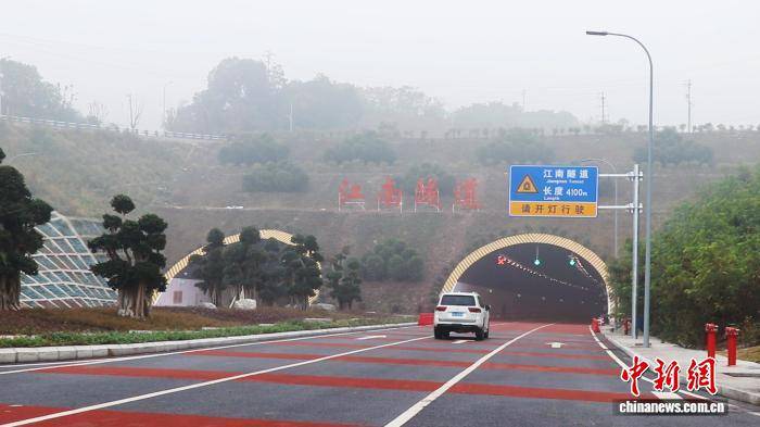 阿森纳足球
_重庆又一隧道主线通车 助力“隧道之城”建设