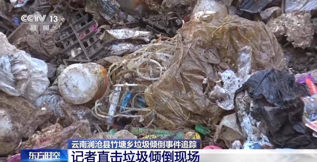 费城76人 vs 华盛顿奇才
_总台记者实地探访云南澜沧县垃圾倾倒现场