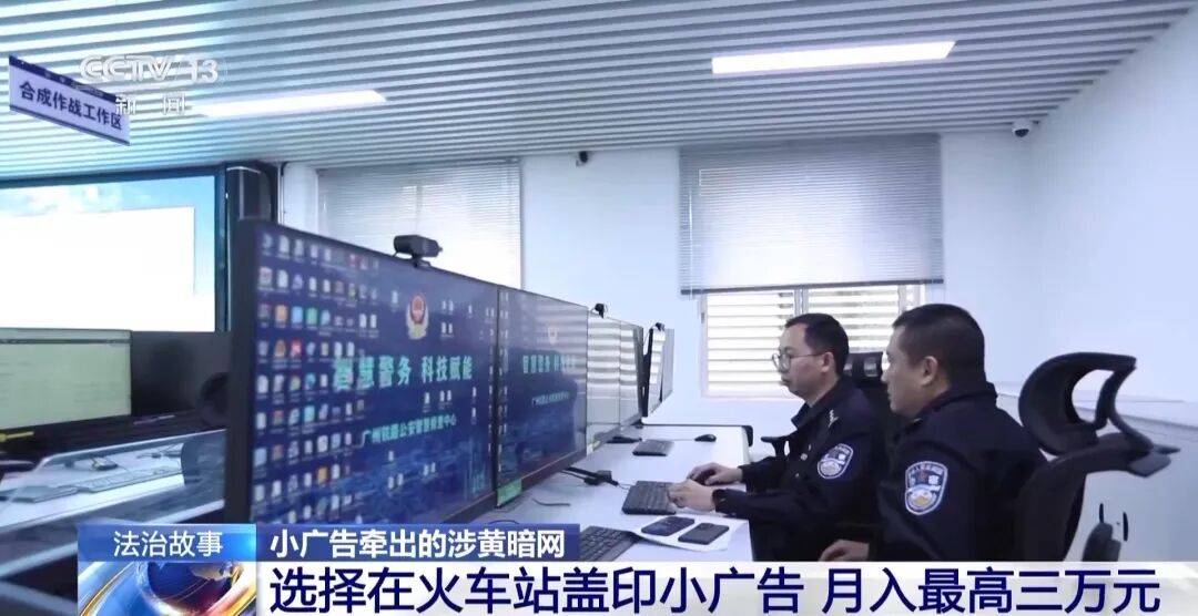 底特律活塞 vs 亚特兰大老鹰
_广州南站底特律活塞 vs 亚特兰大老鹰
，一男子频繁“上厕所”，被警方盯上