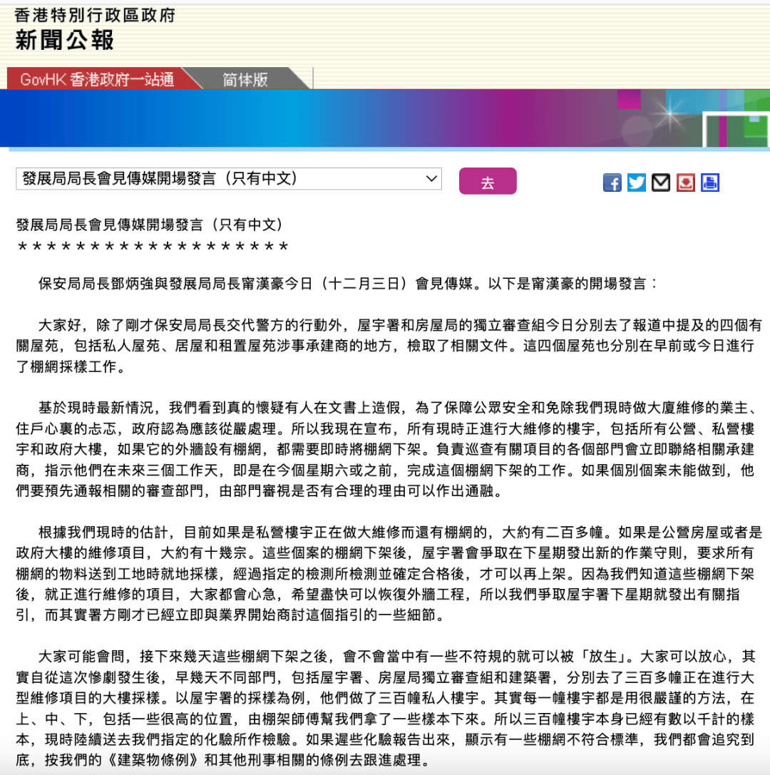 皇冠信用网怎么代理
_香港保安局：内地将配合调查皇冠信用网怎么代理
！最新官宣：全港3天内全部拆除下架！