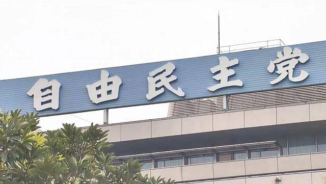 皇冠信用盘登123出租
_涉嫌违规收受企业政治捐款皇冠信用盘登123出租
，高市早苗被控告