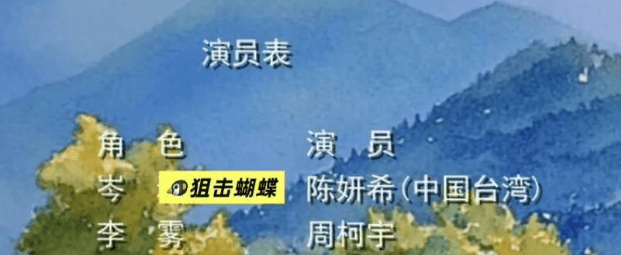 皇冠信用網代理注册
_知名演员官宣：已退出美国国籍皇冠信用網代理注册
，正式成为中国公民！