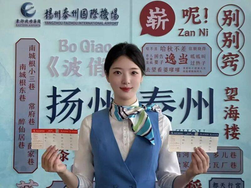 欧洲附加赛D组
_扬泰机场拉萨航线成功首航欧洲附加赛D组
，扬泰两市与雪域高原架起空中金桥