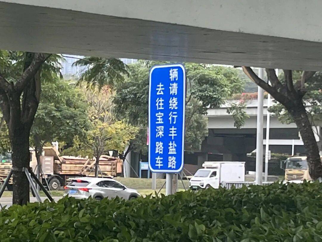 厄瓜多尔足球
_“等到车熄火”！深圳一主干道厄瓜多尔足球
，因封路导致拥堵！多部门研究疏解方案