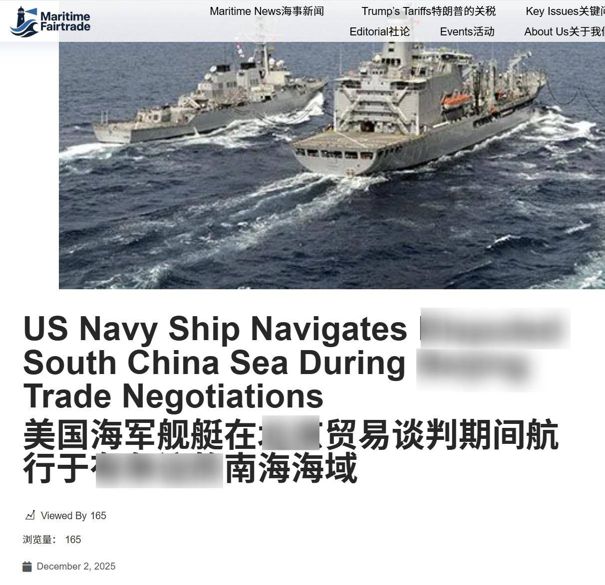 伊朗足球
_突发！菲律宾女记者拍摄到伊朗足球
，中国庞大舰队现身黄岩岛，与美舰对峙