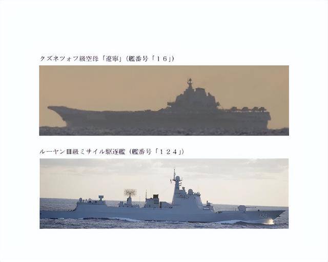 伊朗足球
_日本控诉战机被歼15照射？若中方动真格伊朗足球
，日军机连逃跑机会都没有