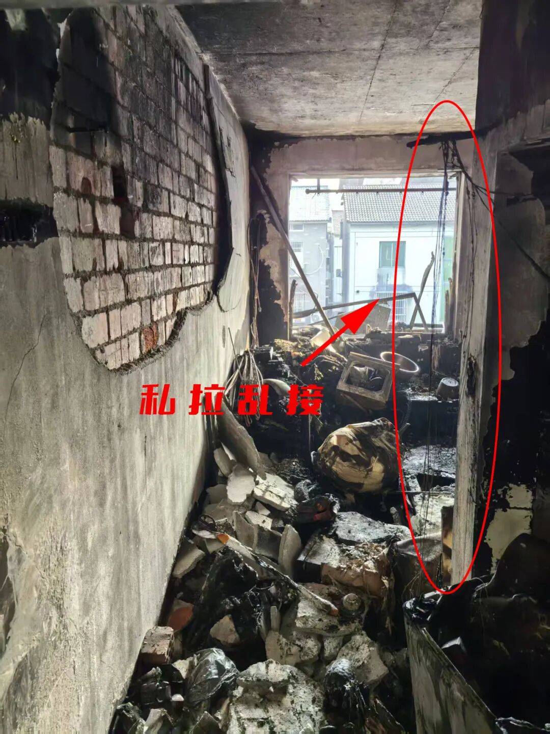 西班牙足球
_一张危险的“蜘蛛网”西班牙足球
，将出租房烧了个精光？