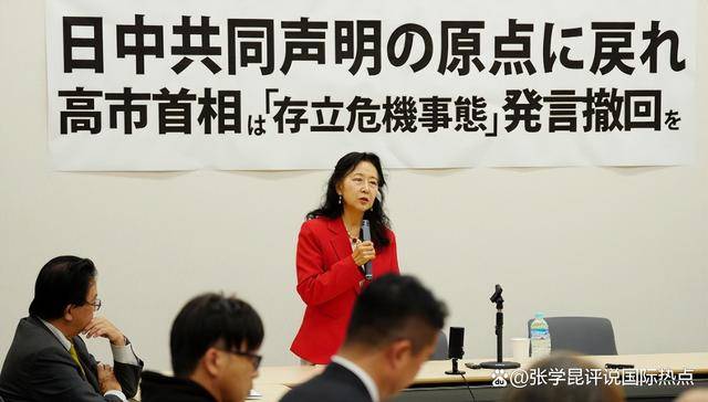 26世界杯入围名单
_挺了一个多月26世界杯入围名单
，高市终于道歉？没来得及松口气，又被中方抓住把柄