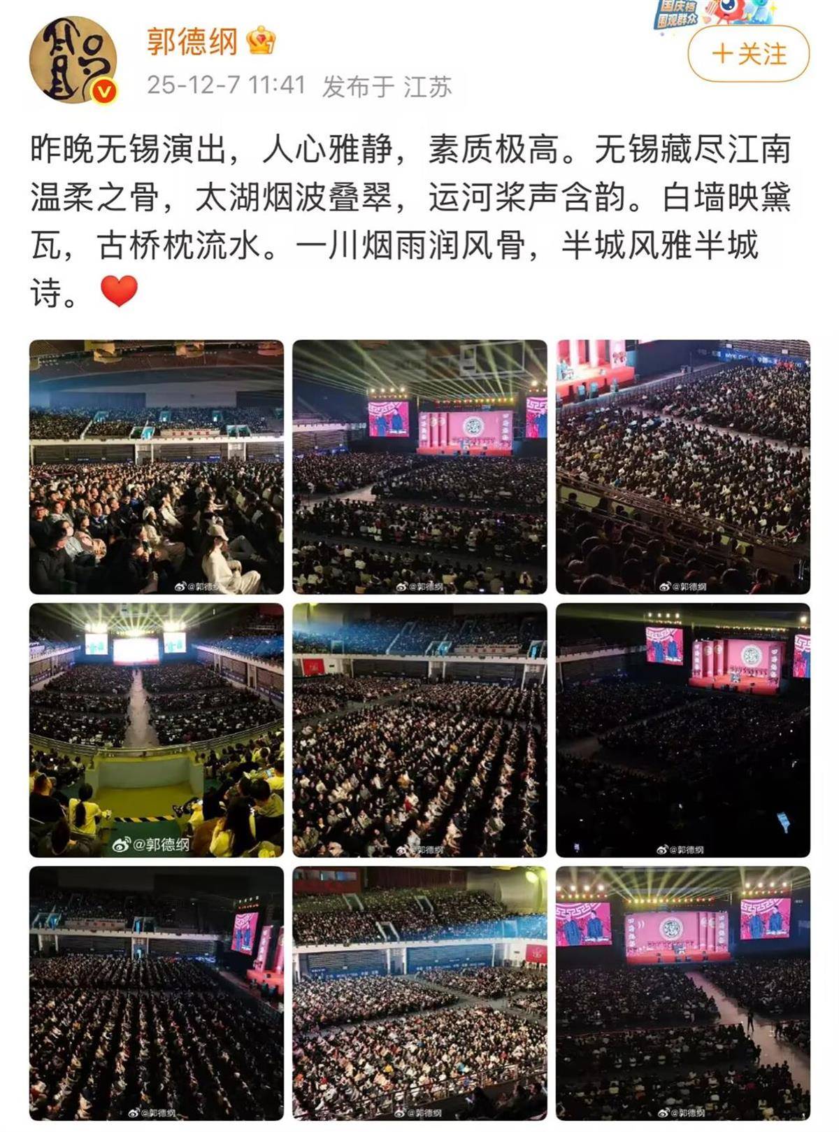 洲际附加赛1组胜者
_郭德纲“造谣抹黑国营院团”遭“约谈”洲际附加赛1组胜者
？北京市西城区文旅局回应记者：具体回复要等领导调度