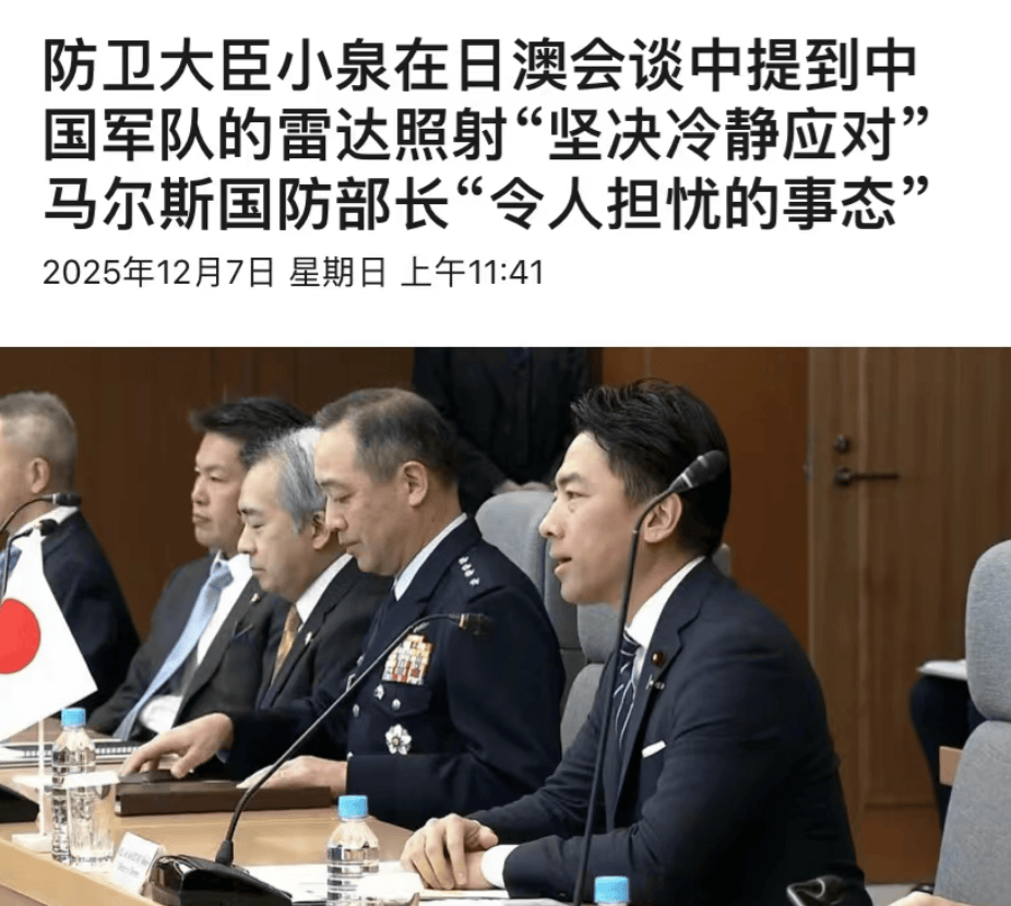 皇冠信用平台出租出售
_雷达照射事件升级皇冠信用平台出租出售
，澳大利亚介入力挺日本，中国大使当场驳回抗议！